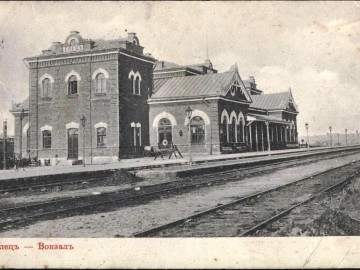 ТД Раздолье