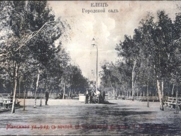 ТД Раздолье