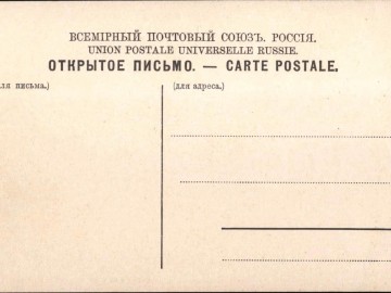 ТД Раздолье