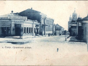 ТД Раздолье