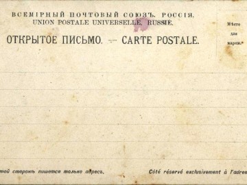 ТД Раздолье