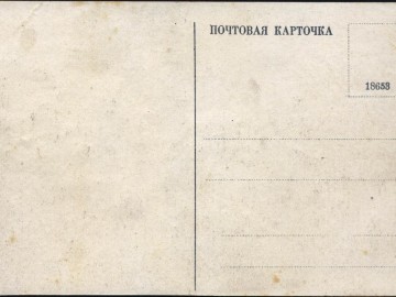 ТД Раздолье