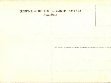 ТД Раздолье