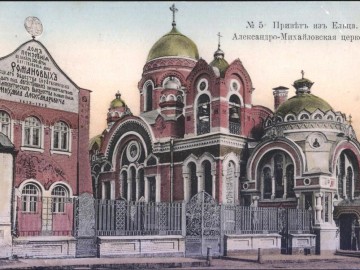 ТД Раздолье