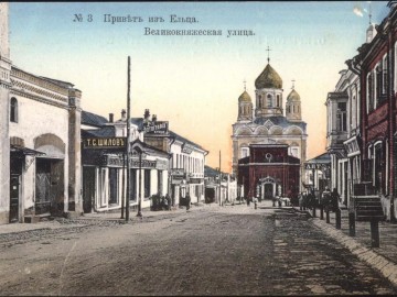 ТД Раздолье