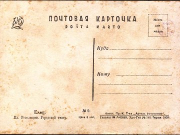 ТД Раздолье