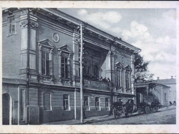 ТД Раздолье