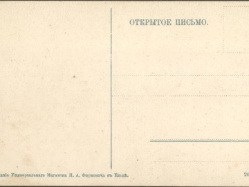 ТД Раздолье