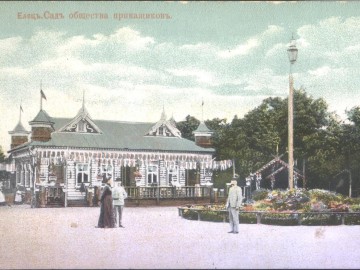 ТД Раздолье