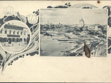 ТД Раздолье