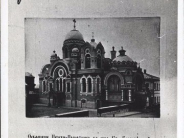 ТД Раздолье