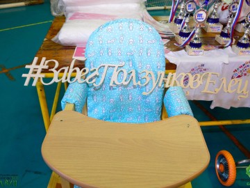 ТД Раздолье