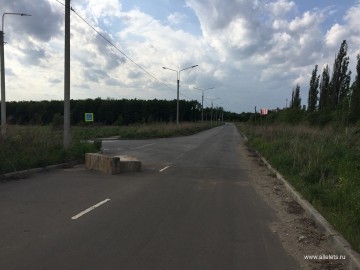 ТД Раздолье