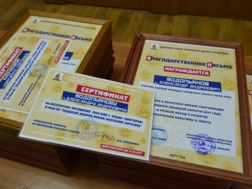 ТД Раздолье