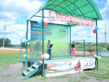 ТД Раздолье