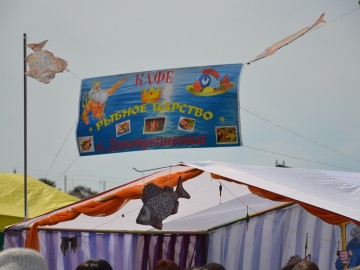 ТД Раздолье