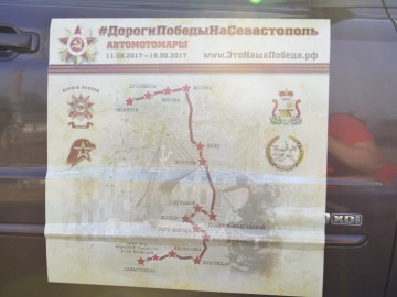 ТД Раздолье