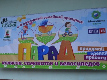 ТД Раздолье