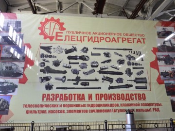 ТД Раздолье