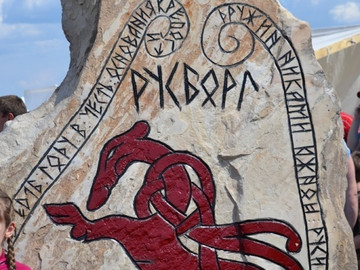 ТД Раздолье