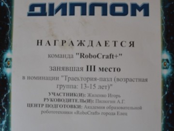 ТД Раздолье