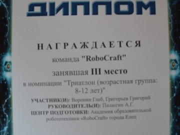 ТД Раздолье