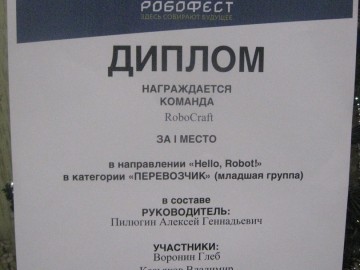 ТД Раздолье