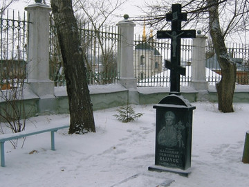 Вознесенский собор