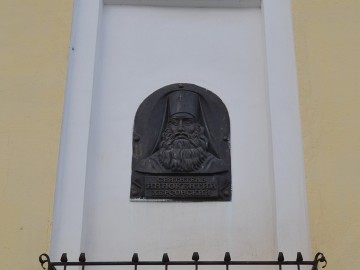 Преображенский храм