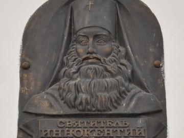 Преображенский храм