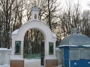 ТД Раздолье