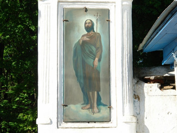 ТД Раздолье