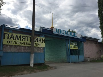 ТД Раздолье