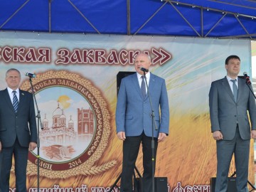 ТД Раздолье