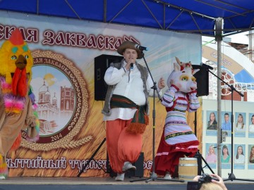 ТД Раздолье