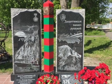 ТД Раздолье