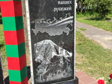 ТД Раздолье