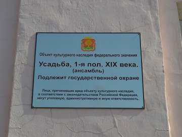 ТД Раздолье