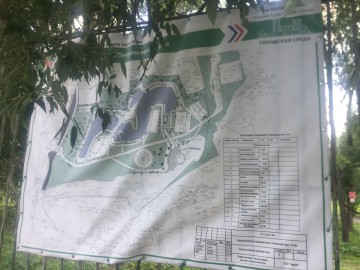 ТД Раздолье