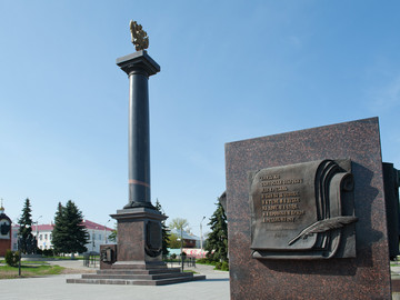 ТД Раздолье