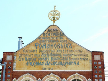 Великокняжеский храм Великокняжеский храм