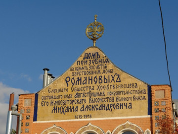 Великокняжеский храм Великокняжеский храм