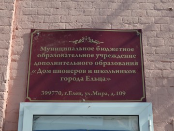 ТД Раздолье