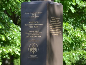 ТД Раздолье