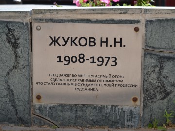 ТД Раздолье